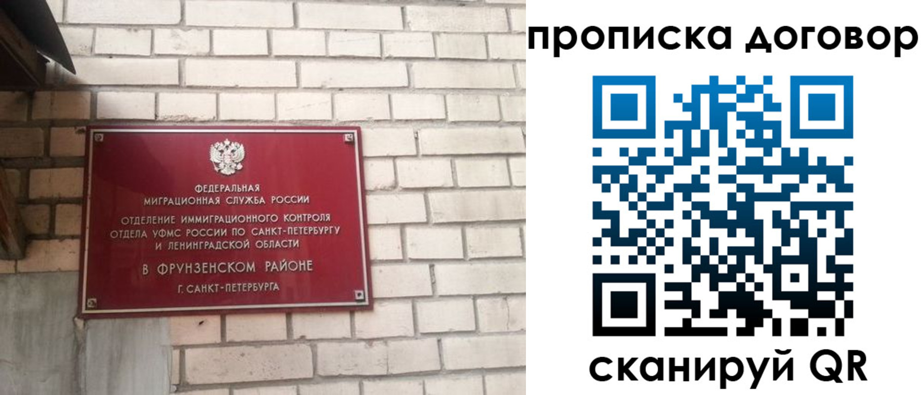 прописка для школы в Тюменской области